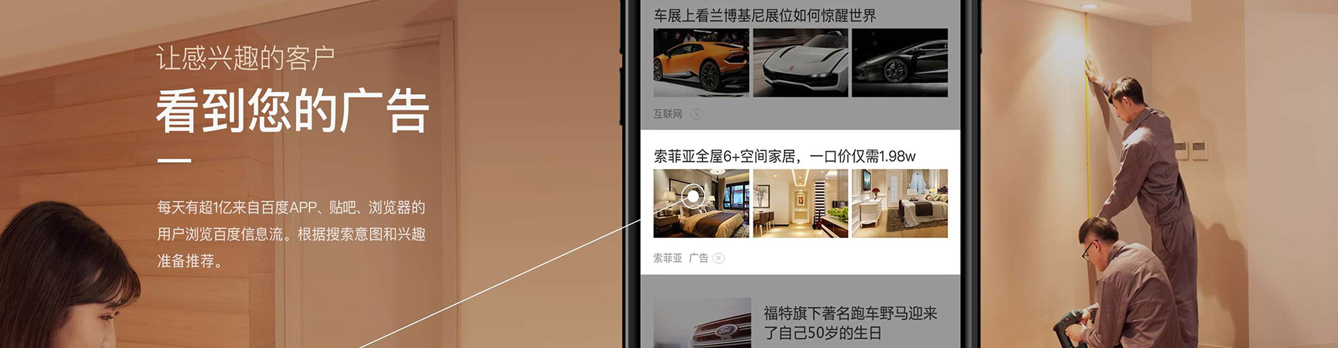 赤水百度开户高返点