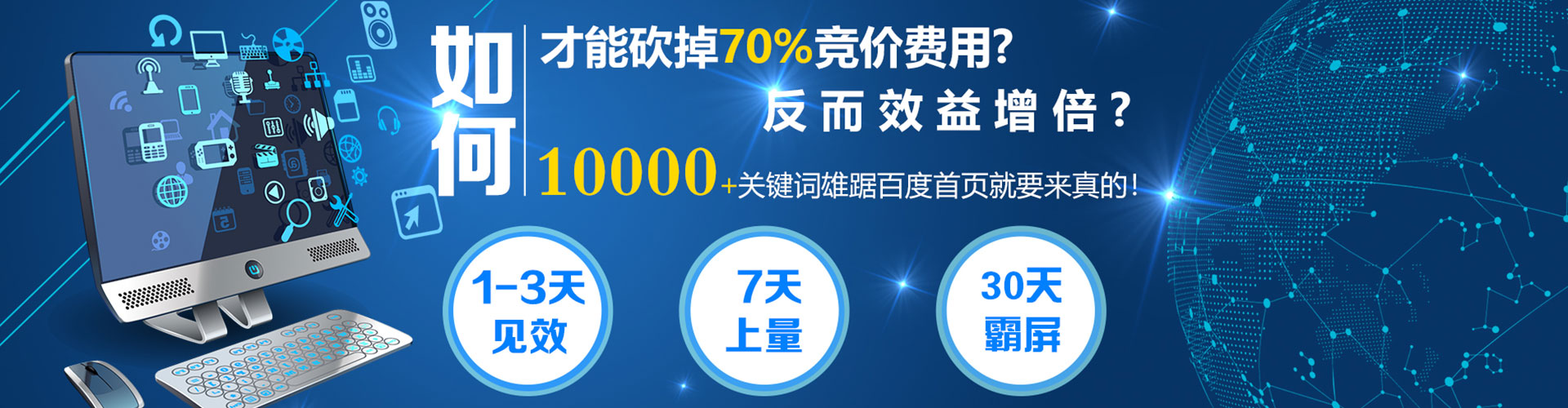 赤水百度竞价赚钱