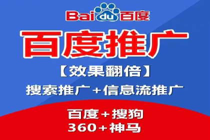 行业趋势下的信息流广告运营新思路