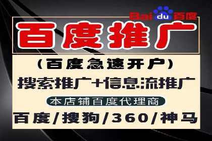 百度广告投放的竞价排名机制详解